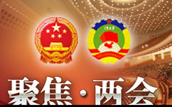 兩會熱議丨看“虛擬醫(yī)療”如何干實(shí)事